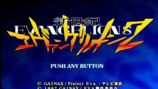 Neon Genesis Evangelion 2 — screenshot 1