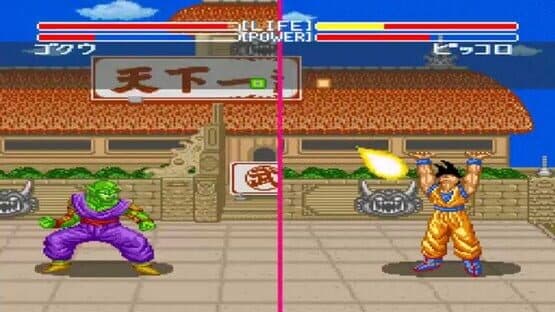 Dragon Ball Z: Super Butouden — screenshot 1