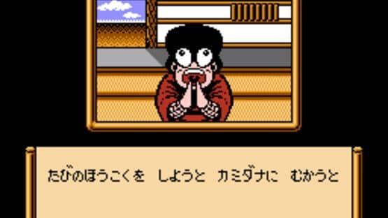 Ganbare Goemon Gaiden: Kieta Ougon Kiseru — screenshot 1