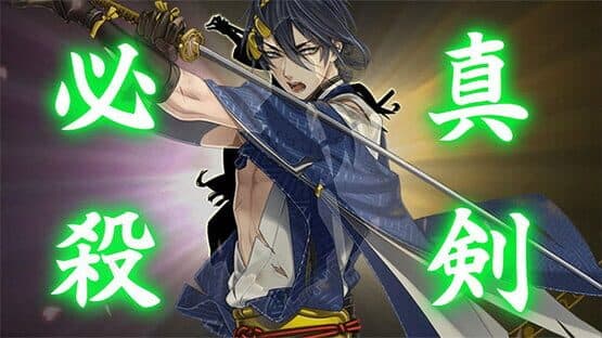 Touken Ranbu — screenshot 4