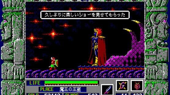 Zeliard — screenshot 5