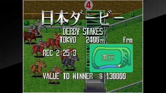 ACA Neo Geo: Stakes Winner — screenshot 6