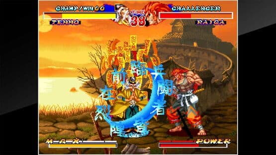 ACA Neo Geo: Ninja Master's — screenshot 3