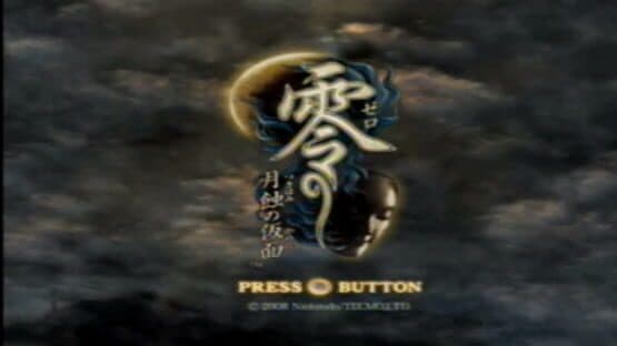 Zero: Tsukihami no Kamen — screenshot 1