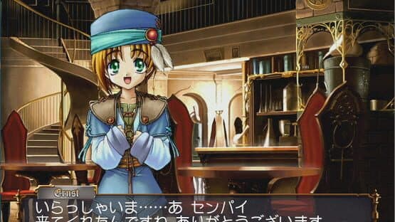 Mercurius Pretty: End of the Century — screenshot 3