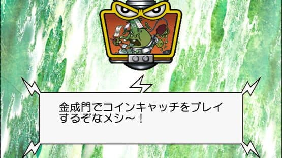 Bikkuriman 2000: Viva! Festival! — screenshot 2