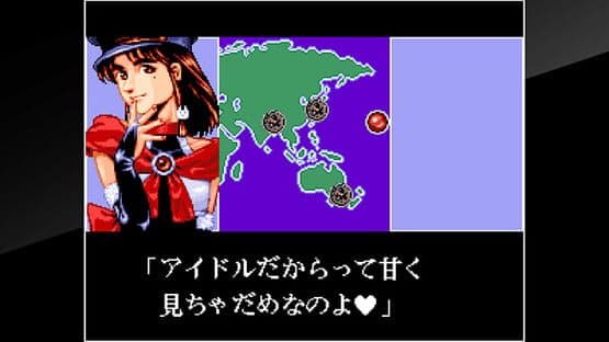 ACA Neo Geo: Aero Fighters 2 — screenshot 2