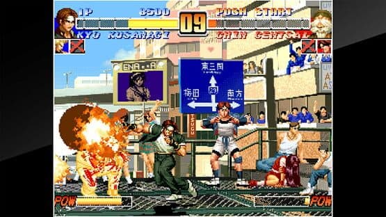 ACA Neo Geo: The King of Fighters '96 — screenshot 1