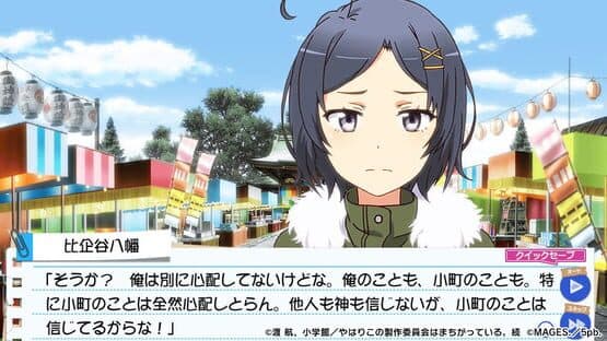 Yahari Game Demo Ore no Seishun Love-come wa Machigatteiru. Zoku — screenshot 1