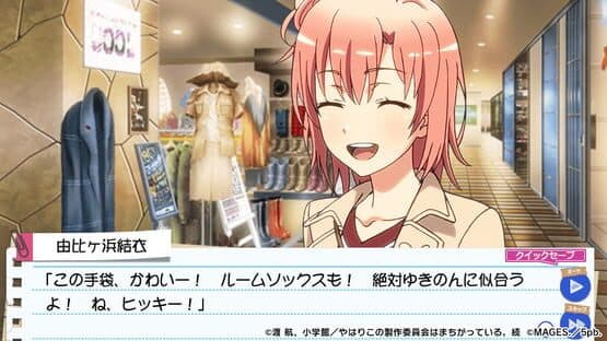 Yahari Game Demo Ore no Seishun Love-come wa Machigatteiru. Zoku — screenshot 2