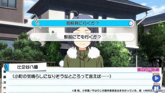 Yahari Game Demo Ore no Seishun Love-come wa Machigatteiru. Zoku — screenshot 4