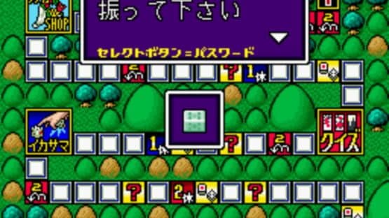 Gionbana — screenshot 2