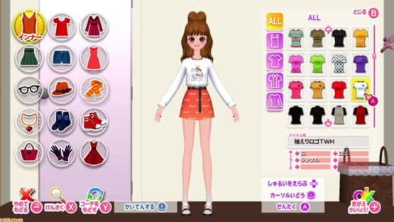Model Debut #Nicola — screenshot 1