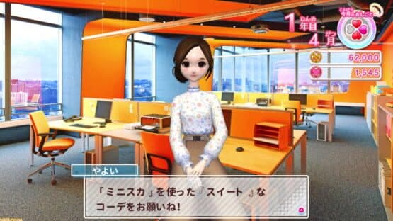 Model Debut #Nicola — screenshot 4