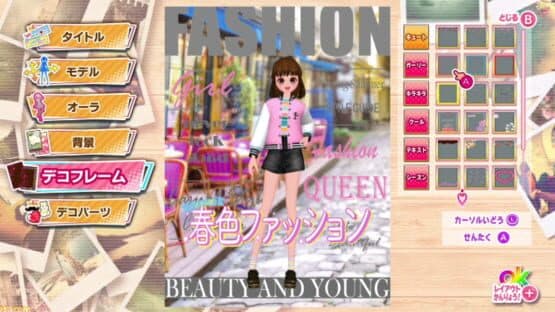 Model Debut #Nicola — screenshot 6