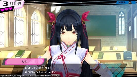 Conception Plus: Maidens of the Twelve Stars — screenshot 4