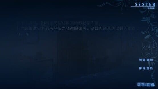 Moon Fall — screenshot 1