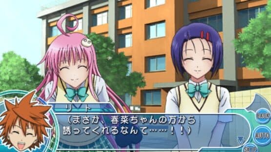 To Love-Ru Trouble: Doki-doki! Rinkaigakkou-hen — screenshot 1
