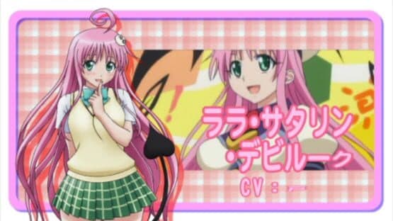 To Love-Ru Trouble: Doki-doki! Rinkaigakkou-hen — screenshot 3