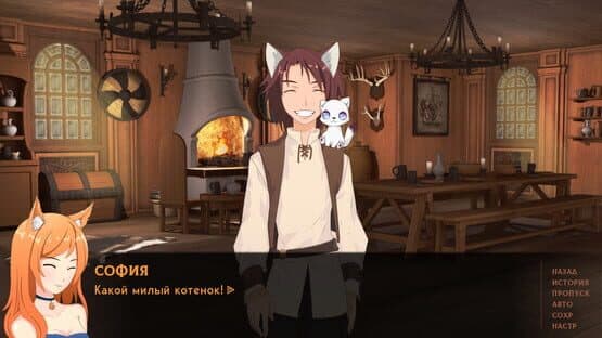 Weeping Willow — screenshot 5