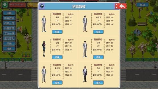 Solar Cram School — screenshot 3