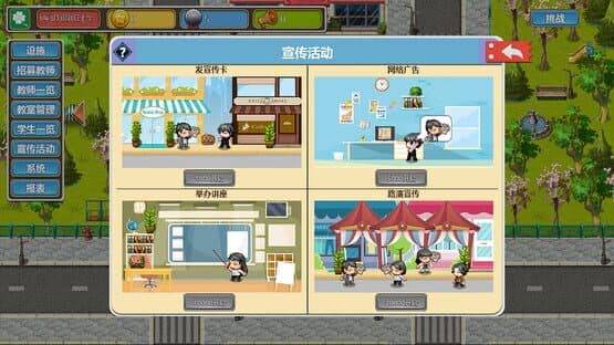 Solar Cram School — screenshot 4