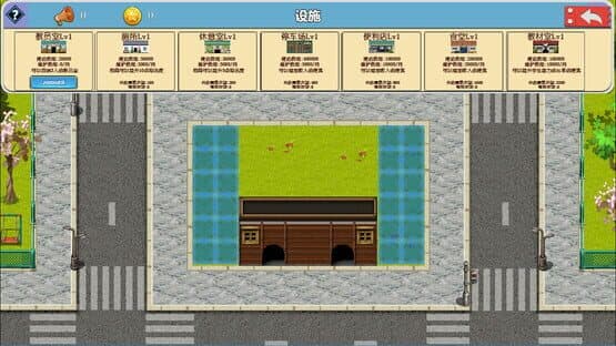 Solar Cram School — screenshot 5