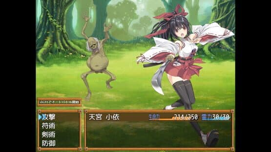 Divine Miko Koyori — screenshot 1
