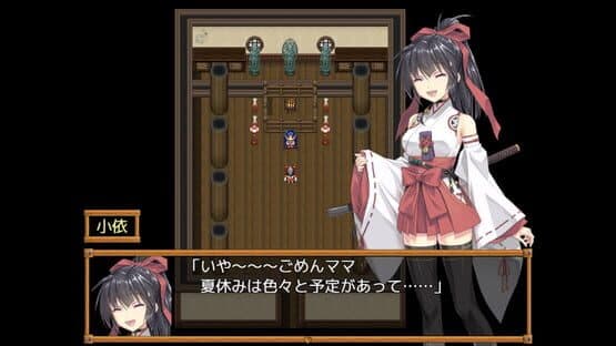 Divine Miko Koyori — screenshot 2