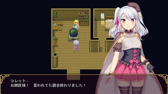 Brave Alchemist Colette — screenshot 2