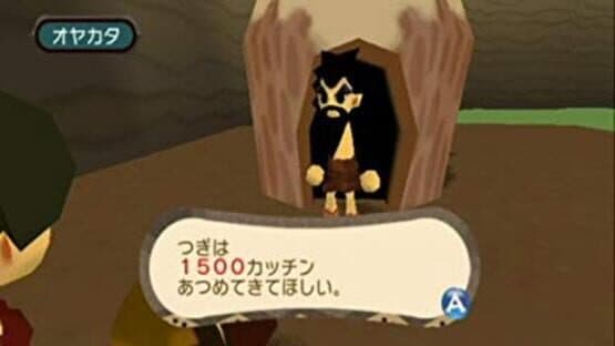 Jawa: Mammoth to Himitsu no Ishi — screenshot 2