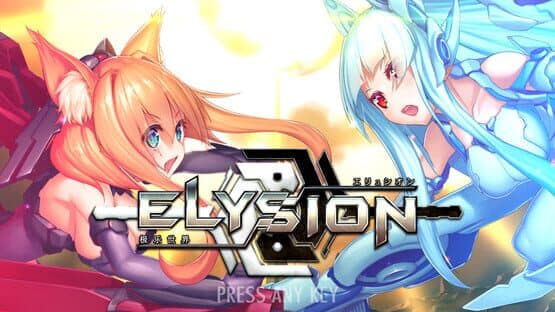 Elysion — screenshot 1