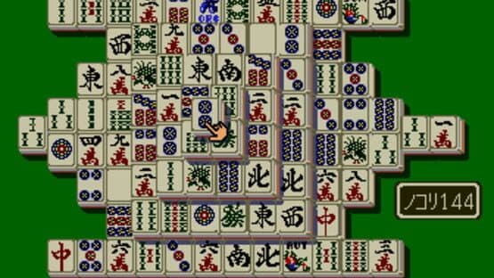 Shanghai — screenshot 2