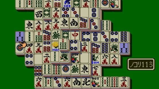 Shanghai — screenshot 3