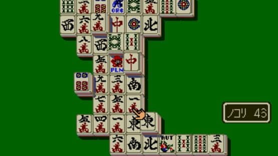 Shanghai — screenshot 4
