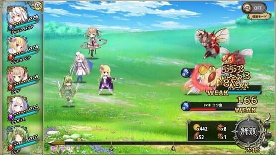 Flower Knight Girl — screenshot 2