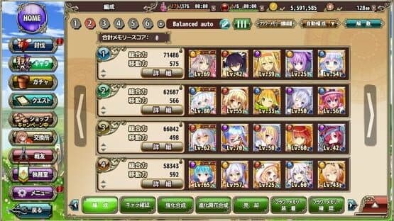Flower Knight Girl — screenshot 4