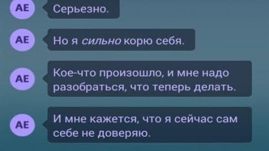 Lifeline: Crisis Line — screenshot 1