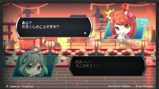 Uro2 — screenshot 6