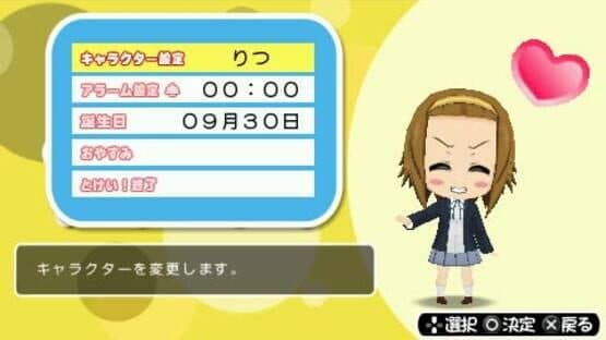 K-ON! Houkago Live!! — screenshot 2