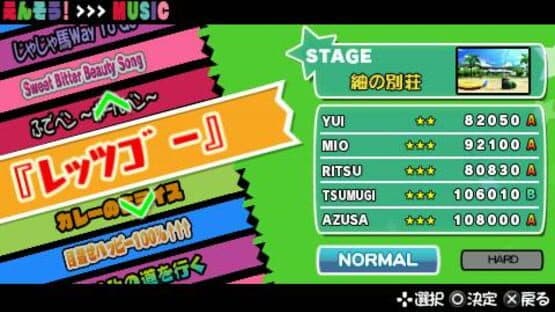 K-ON! Houkago Live!! — screenshot 3