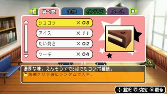 K-ON! Houkago Live!! — screenshot 5