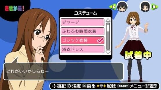 K-ON! Houkago Live!! — screenshot 6