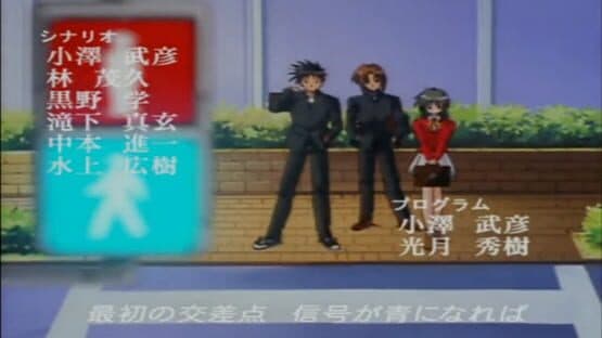 First Kiss Story II — screenshot 3