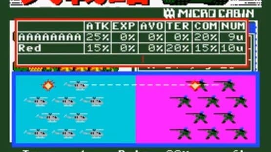 Daisenryaku — screenshot 2