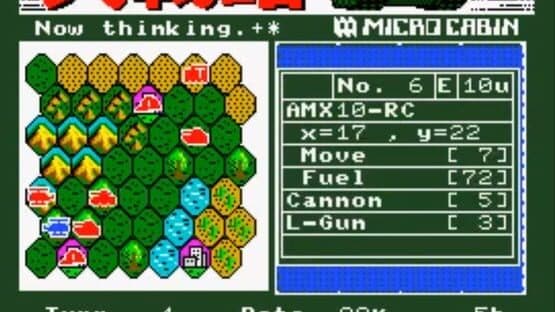 Daisenryaku — screenshot 3