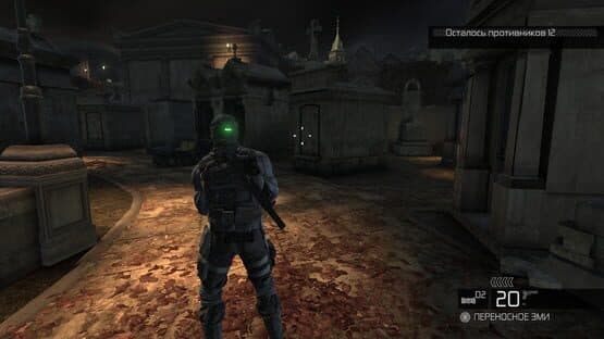 Tom Clancy's Splinter Cell: Conviction - Insurgency Pack — screenshot 1