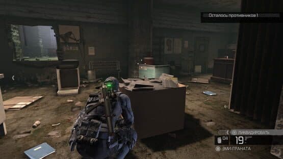 Tom Clancy's Splinter Cell: Conviction - Insurgency Pack — screenshot 2