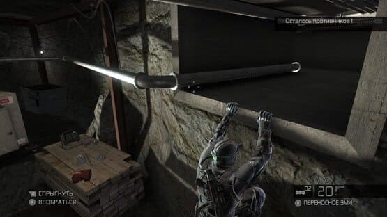 Tom Clancy's Splinter Cell: Conviction - Insurgency Pack — screenshot 3