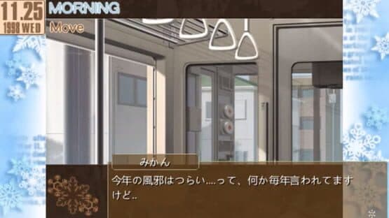 White Breath: Perfect Edition — screenshot 3